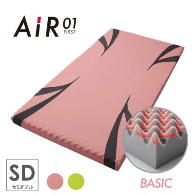 【送料無料】 セミダブル  [エアー01]マットレス ベーシック AiRのサムネイル