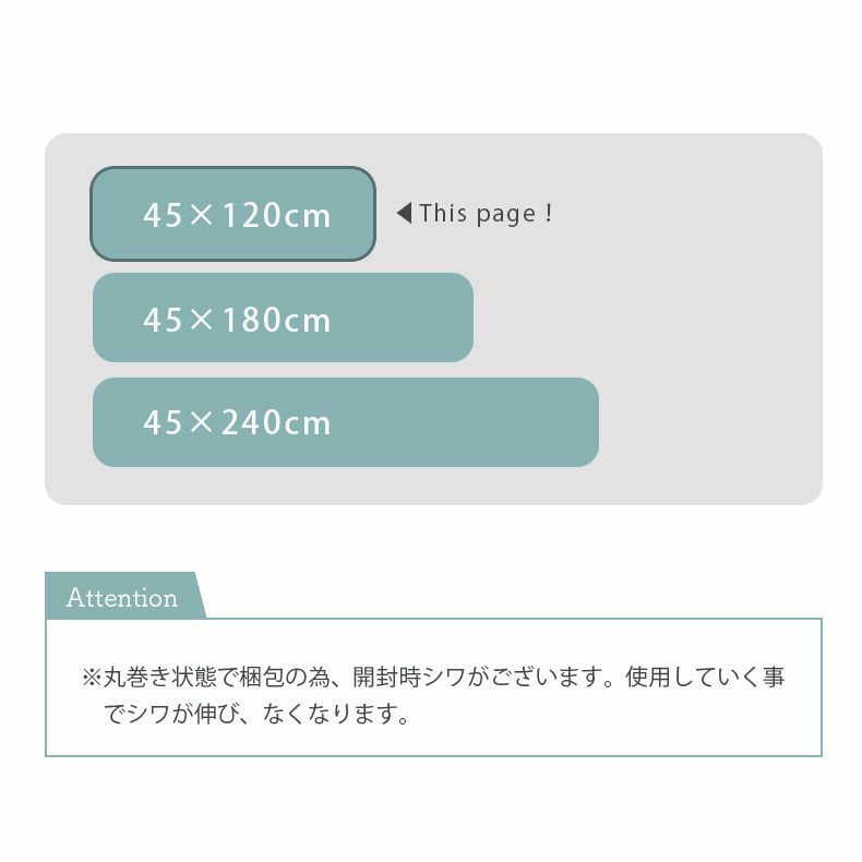 キッチンファブリック | 45x120cm PVCキッチンマット アニマル