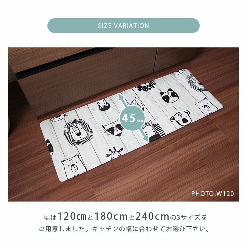 キッチンファブリック | 45x180cm PVCキッチンマット アニマル