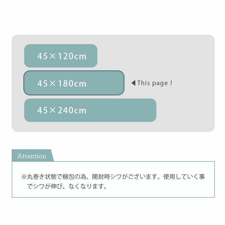 キッチンファブリック | 45x180cm PVCキッチンマット アニマル