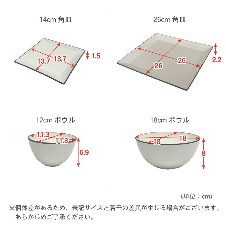 キッチンツール | 撥水軽量 430mlスープカップ 3個セット