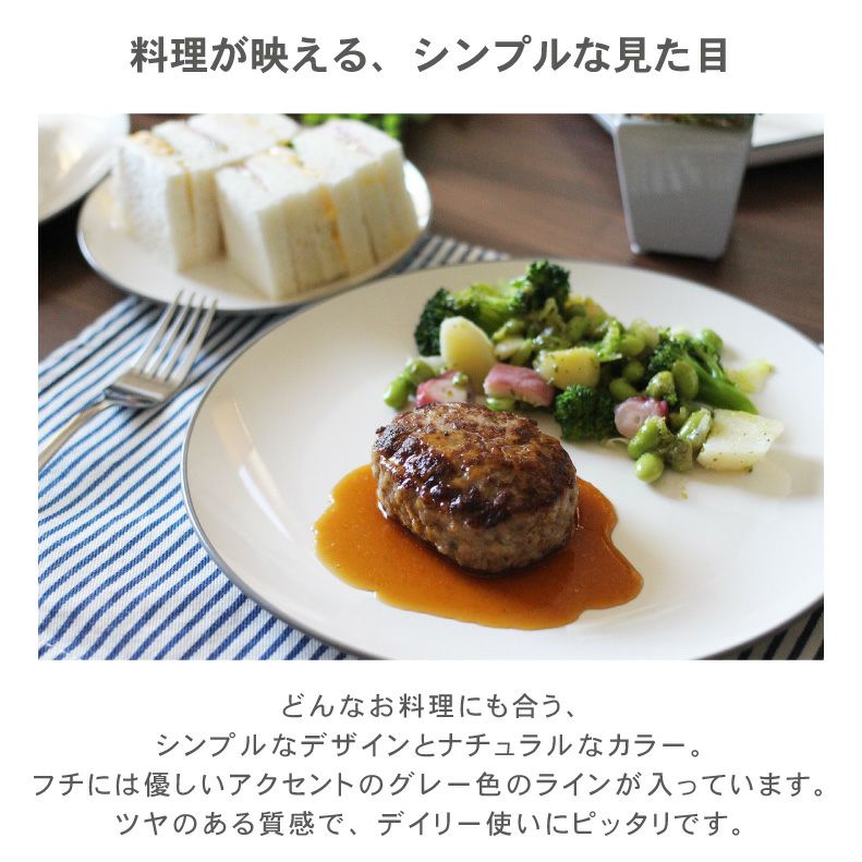 撥水軽量 14cm角皿 5枚セット | マナベインテリアハーツ公式通販