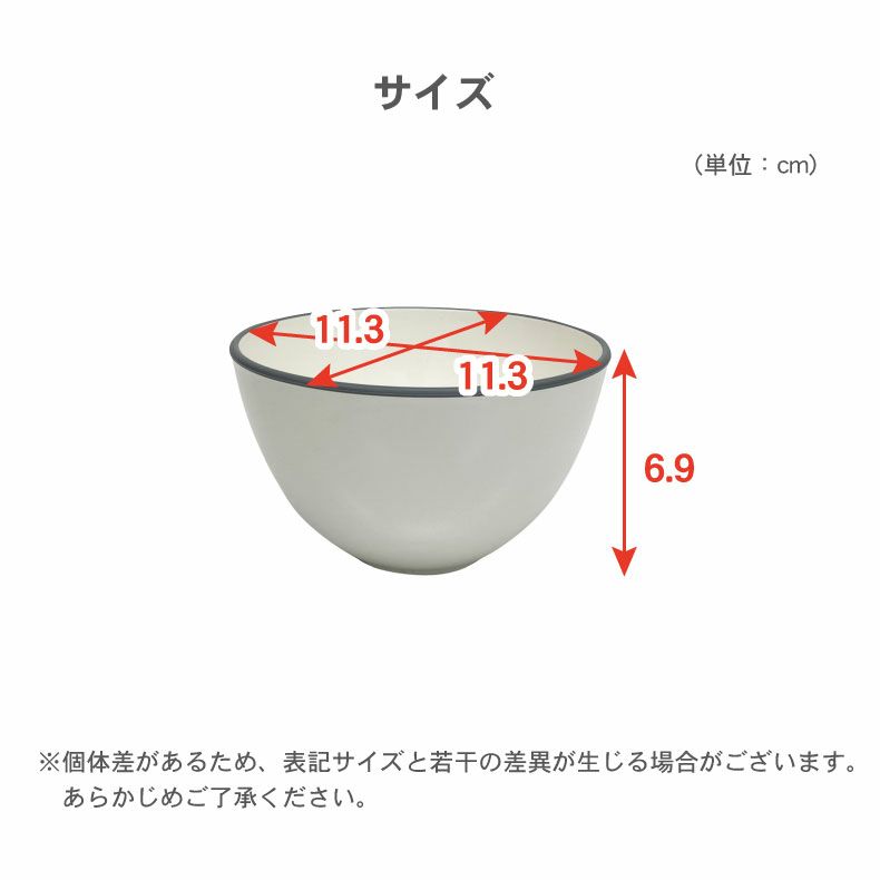 キッチンツール | 撥水軽量 12cmボウル 5個セット