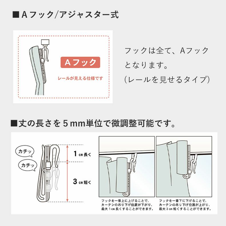 レースカーテン（薄地） | 1枚入り 幅100x丈78から138cm  13サイズから選べる多サイズ 既製レースカーテン UN0190SL