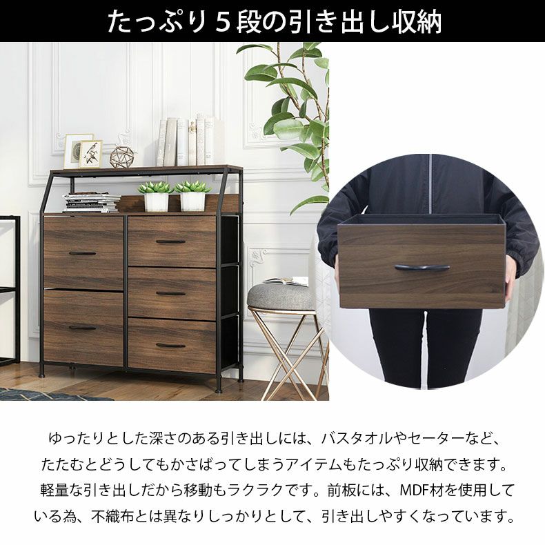ふなっしー2段チェスト からし 小物入れ