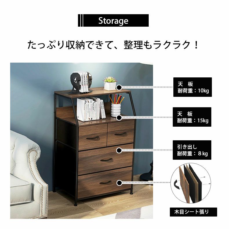 幅61cm 3段ファブリックチェスト ブレイクスルー | マナベ  