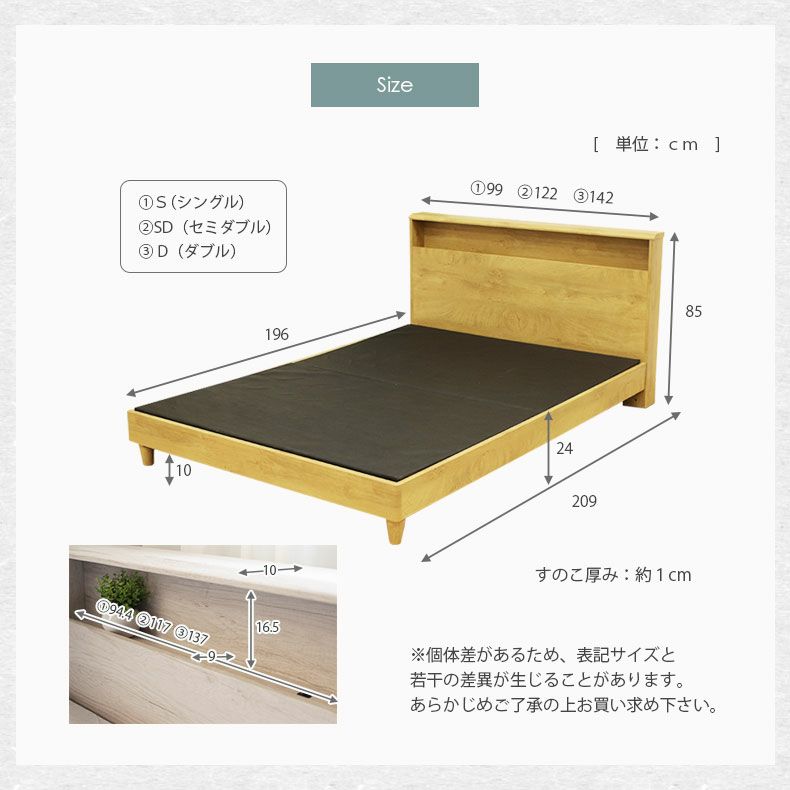 シングル ベッドMIスタイル 布床板&レッグ ロクサー | ベッドフレーム 