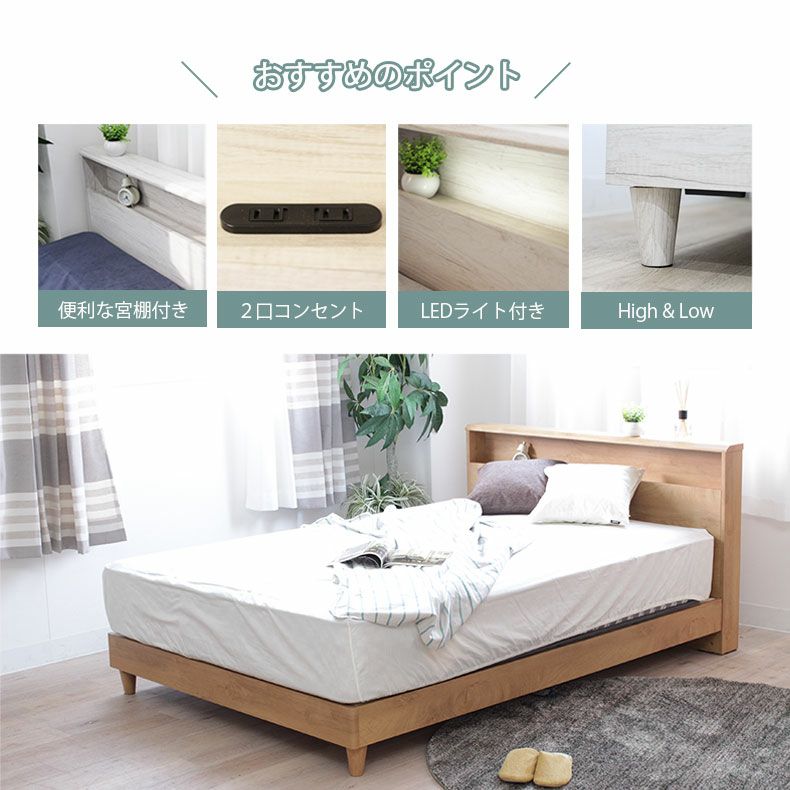 ベッドフレーム | ダブル ベッドMIスタイル 布床板&レッグ ロクサー