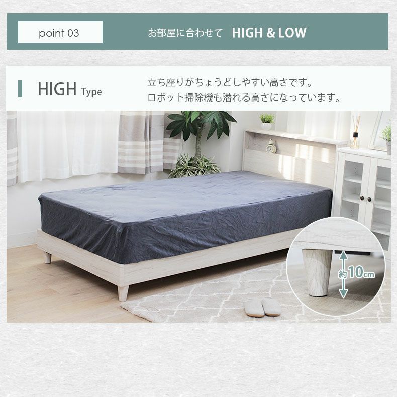 ベッドフレーム | ダブル ベッドMIスタイル 布床板&レッグ ロクサー