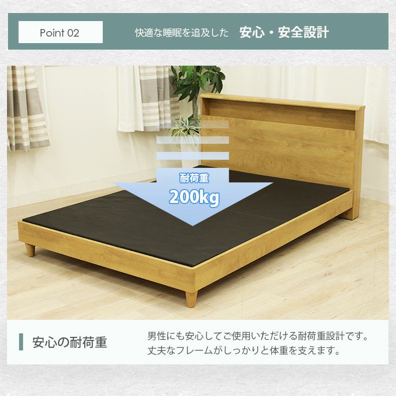 ベッドフレーム | クィーン ベッドMIスタイル 布床板&レッグ ロクサー