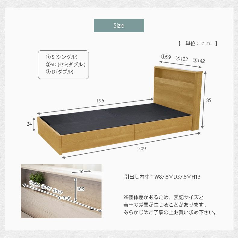 ベッドフレーム | ダブル ベッドMIスタイル 布床板&引出 ロクサー