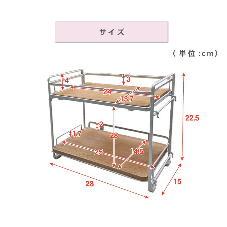 キッチンツール | 調味料ラック プラスウッド