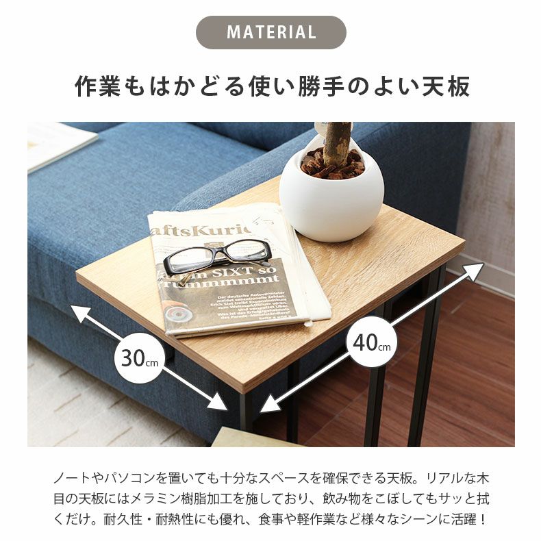 リビング ソファ サイドテーブル ノートパソコンテーブル 竹製 ベッド