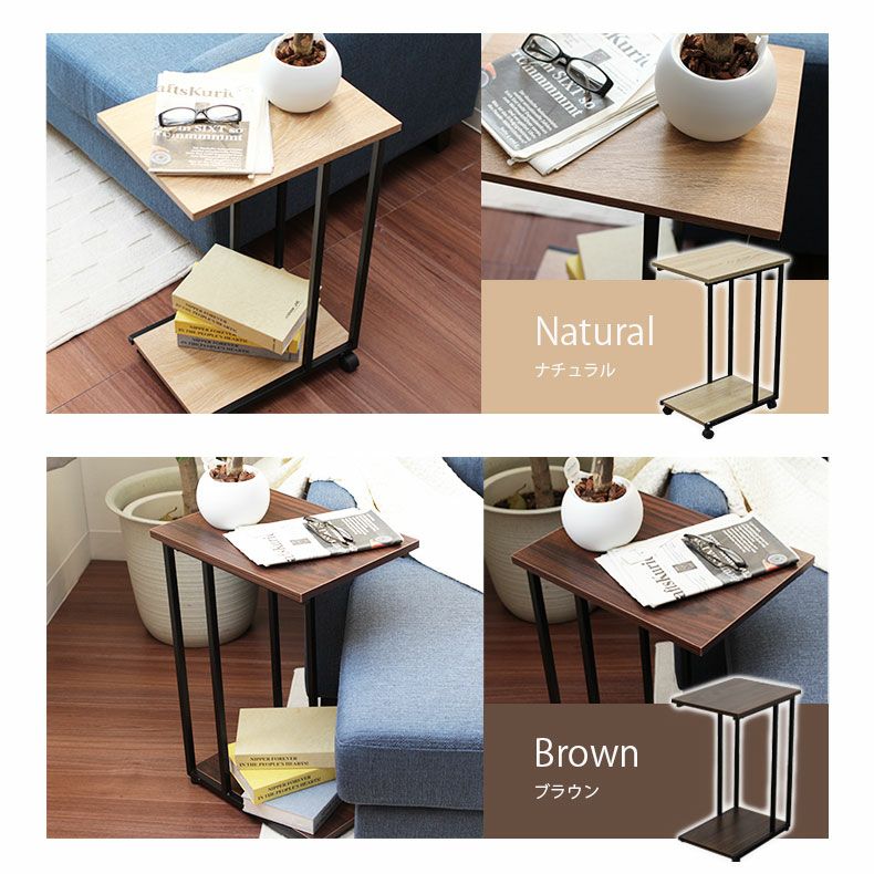 リビングテーブル・サイドテーブル | サイドテーブル ソファーテーブル キャスター付き ノート