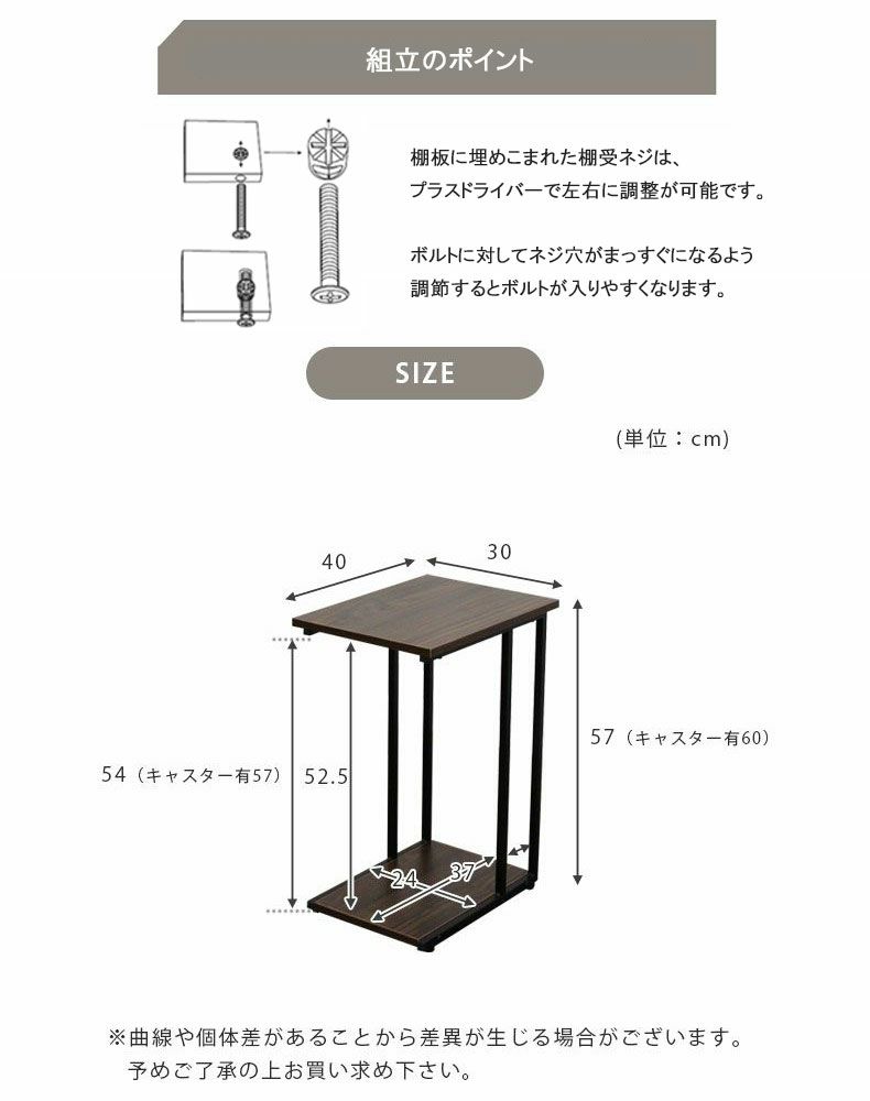 リビングテーブル・サイドテーブル | サイドテーブル ソファーテーブル キャスター付き ノート