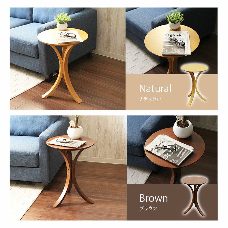 リビングテーブル・サイドテーブル | サイドテーブル ソファーテーブル 木製 ピット