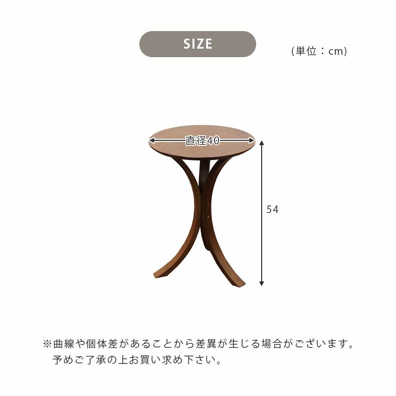 リビングテーブル・サイドテーブル | サイドテーブル ソファーテーブル 木製 ピット