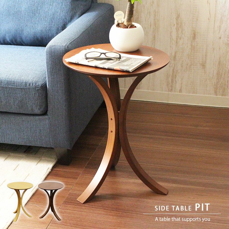 サイドテーブル ソファーテーブル 木製 ピット