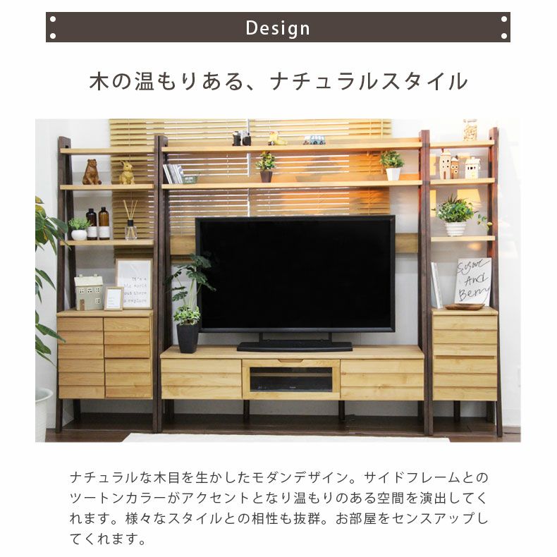 テレビ台・ハイタイプ | 幅160cm TVボード リコッタ