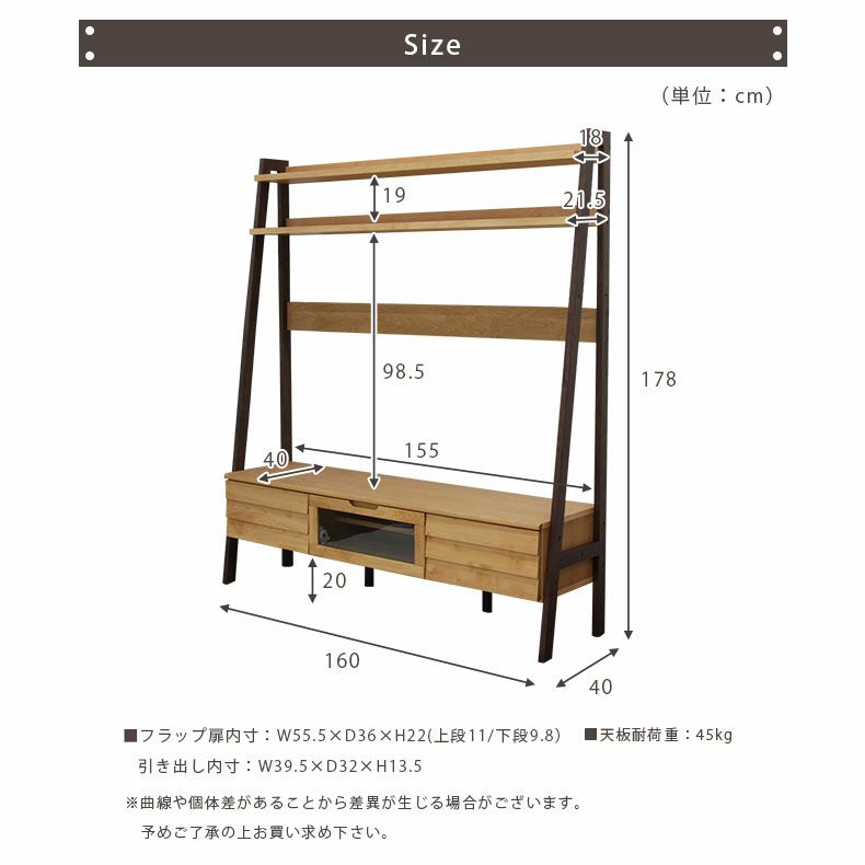 テレビ台・ハイタイプ | 幅160cm TVボード リコッタ