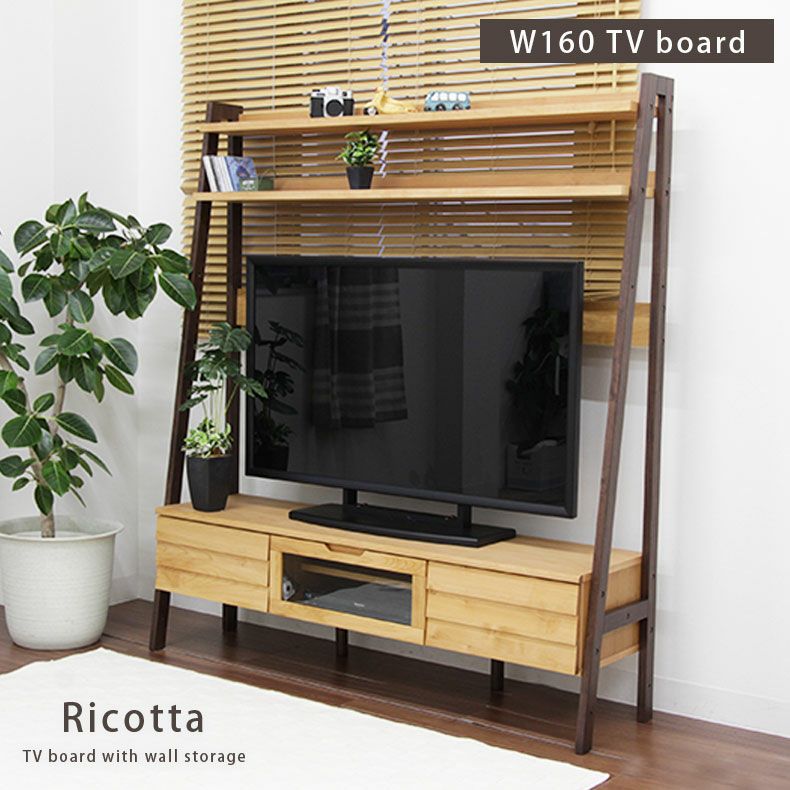 となり ヤフオク! テレビ台 壁面収納 ハイタイプ 幅約160... - 送料 ...