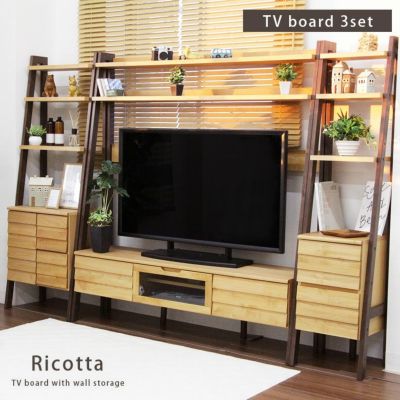 TVボード3点セット リコッタのサムネイル