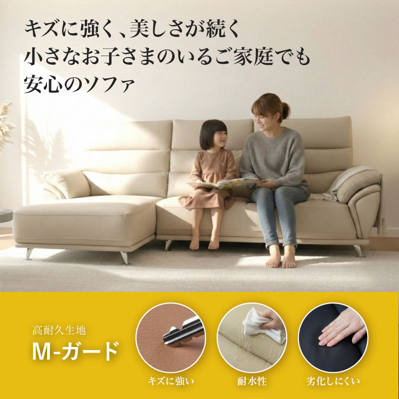 おしゃれなカウチソファ | カウチソファ 3人掛け おしゃれ 合皮 モダン ジャガー