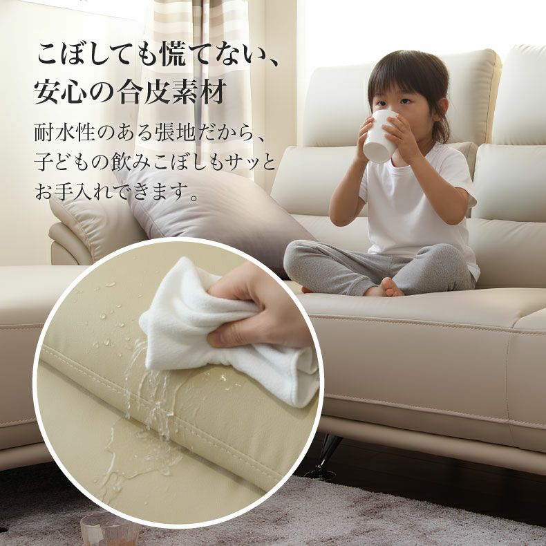 おしゃれなカウチソファ | カウチソファ 3人掛け おしゃれ 合皮 モダン ジャガー
