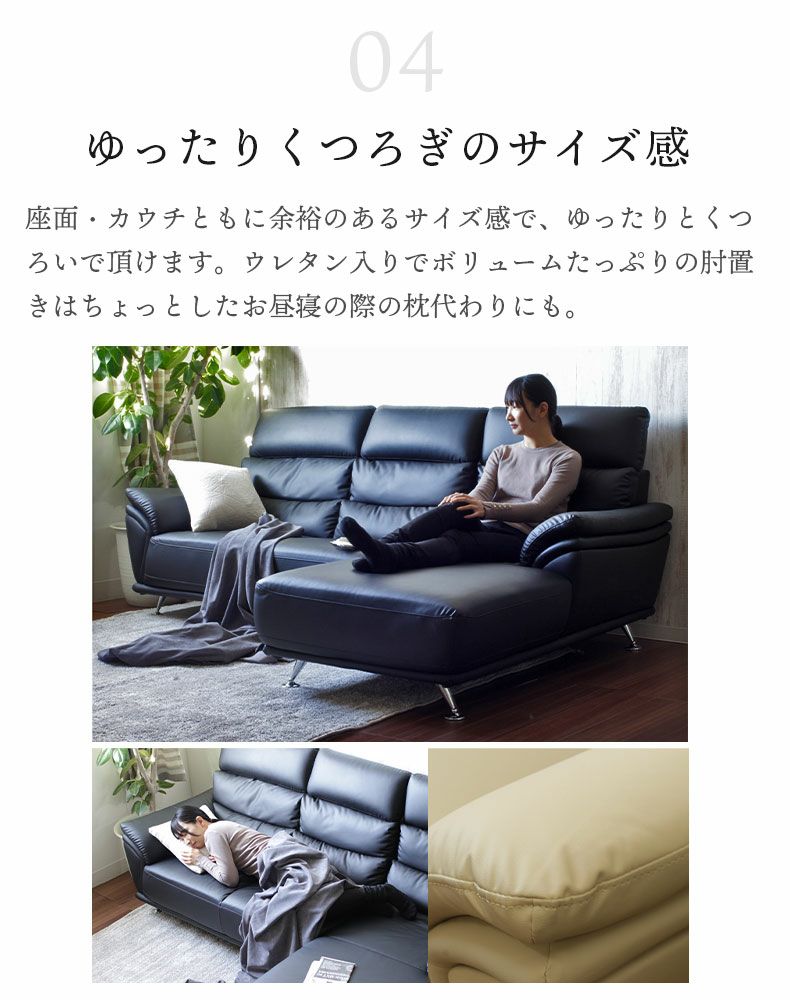 おしゃれなカウチソファ | カウチソファ 3人掛け おしゃれ 合皮 モダン ジャガー