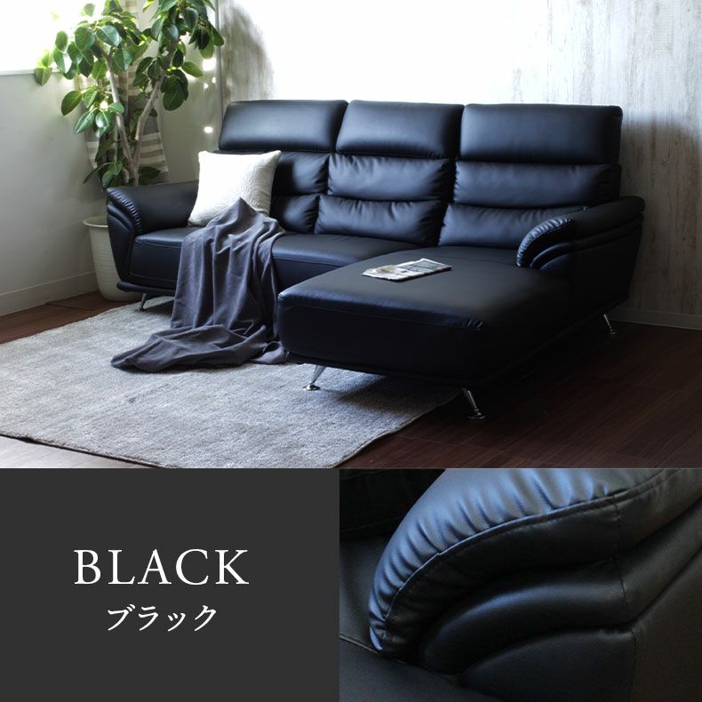 おしゃれなカウチソファ | カウチソファ 3人掛け おしゃれ 合皮 モダン ジャガー