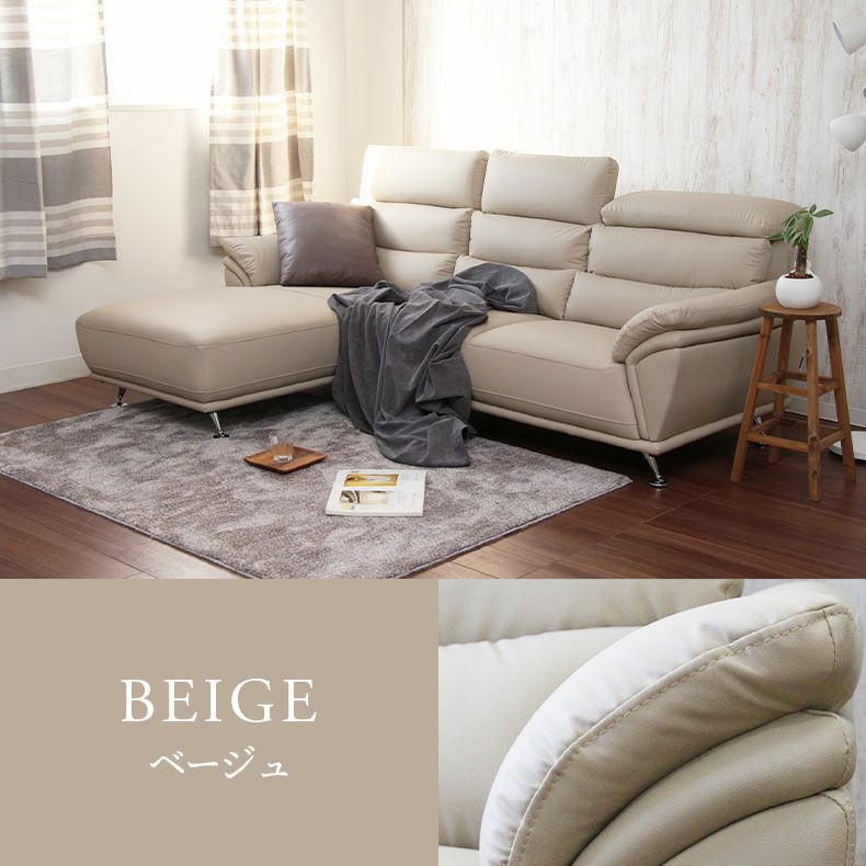 おしゃれなカウチソファ | カウチソファ 3人掛け おしゃれ 合皮 モダン ジャガー