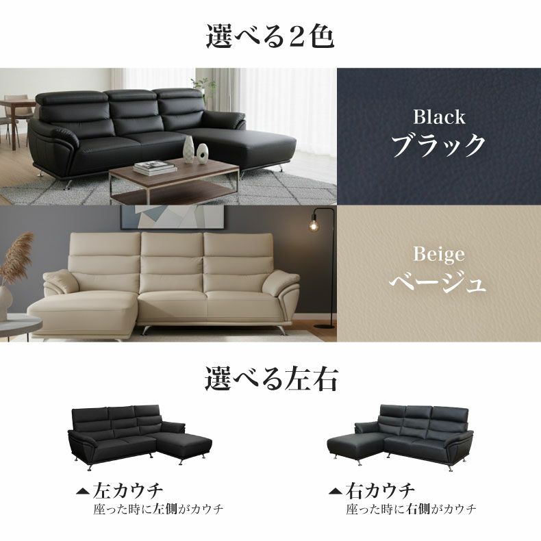 おしゃれなカウチソファ | カウチソファ 3人掛け おしゃれ 合皮 モダン ジャガー