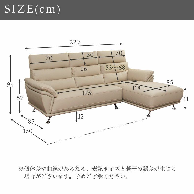 傷・汚れに強い 3人掛け カウチソファ おしゃれ 合皮 モダン 脚付き