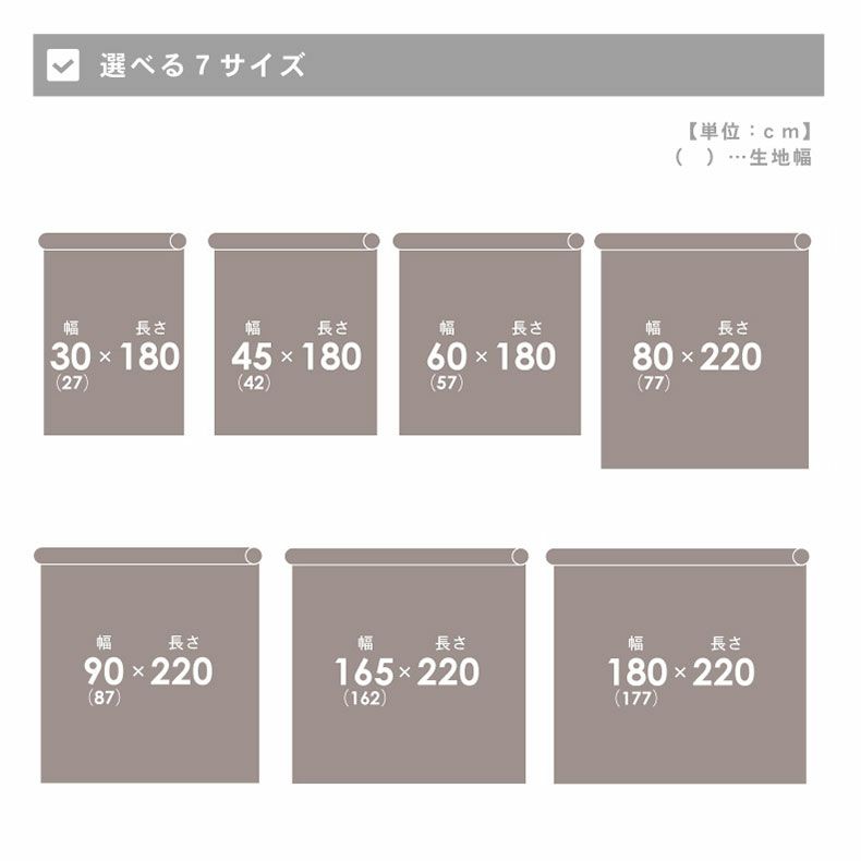 ロールスクリーン | 遮光 1級遮光ロールスクリーン シェイディ