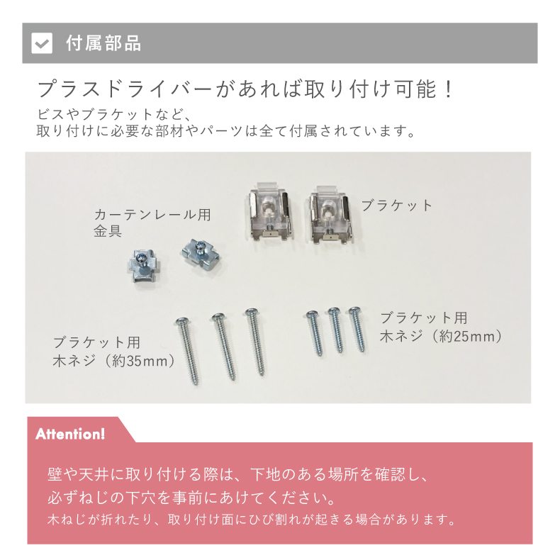 ロールスクリーン | 遮光 1級遮光ロールスクリーン シェイディ