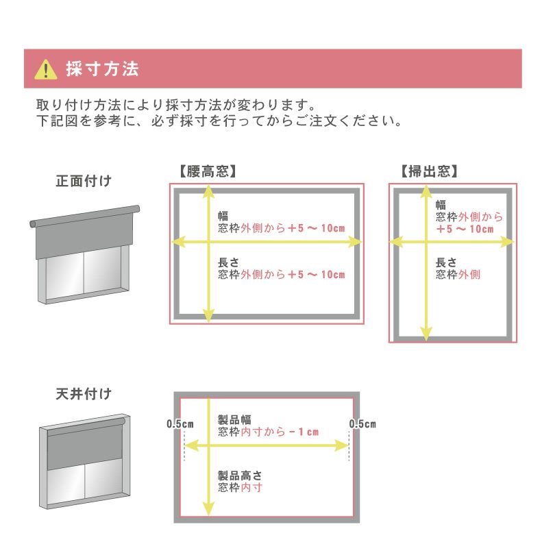 ロールスクリーン | 遮光 1級遮光ロールスクリーン シェイディ