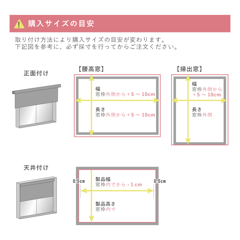 ロールスクリーン | 遮光 1級遮光ロールスクリーン シェイディ
