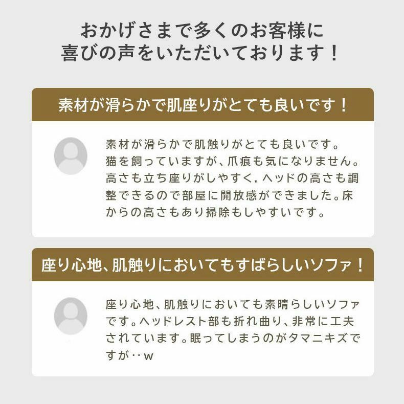 カウチソファ | 3人掛け カウチソファ Ｌ字 レザーファブリック プルミエ