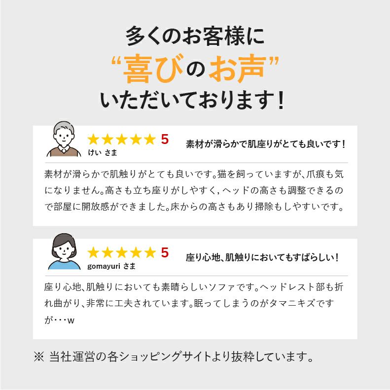 カウチソファ | 3人掛け カウチソファ ファブリック プルミエ