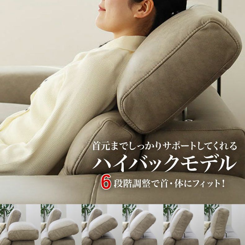 おしゃれなカウチソファ | 3人掛け カウチソファ ファブリック プルミエ