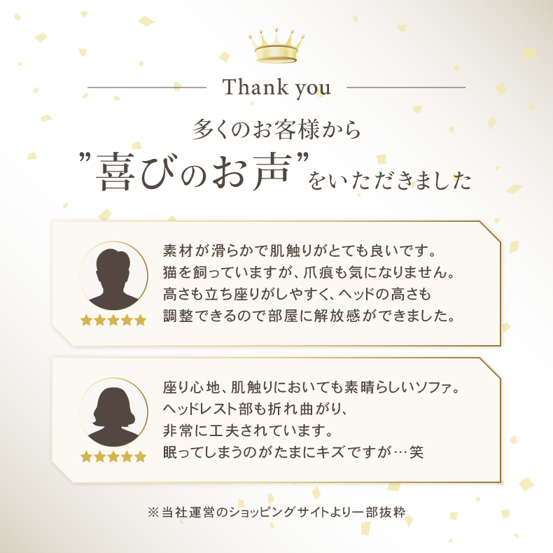 おしゃれなカウチソファ | 3人掛け カウチソファ ファブリック プルミエ