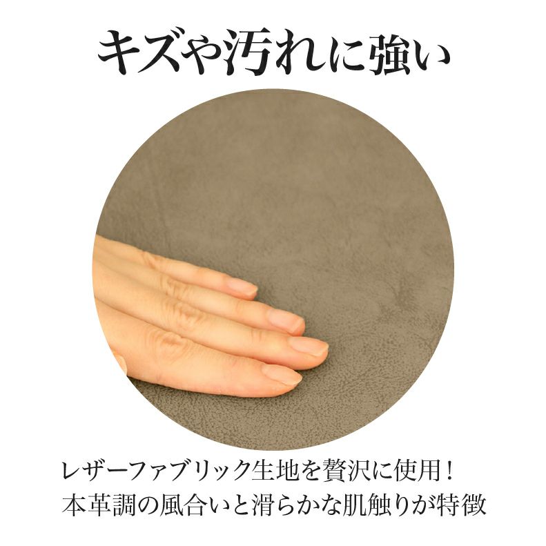 カウチソファ | 3人掛け カウチソファ ファブリック プルミエ