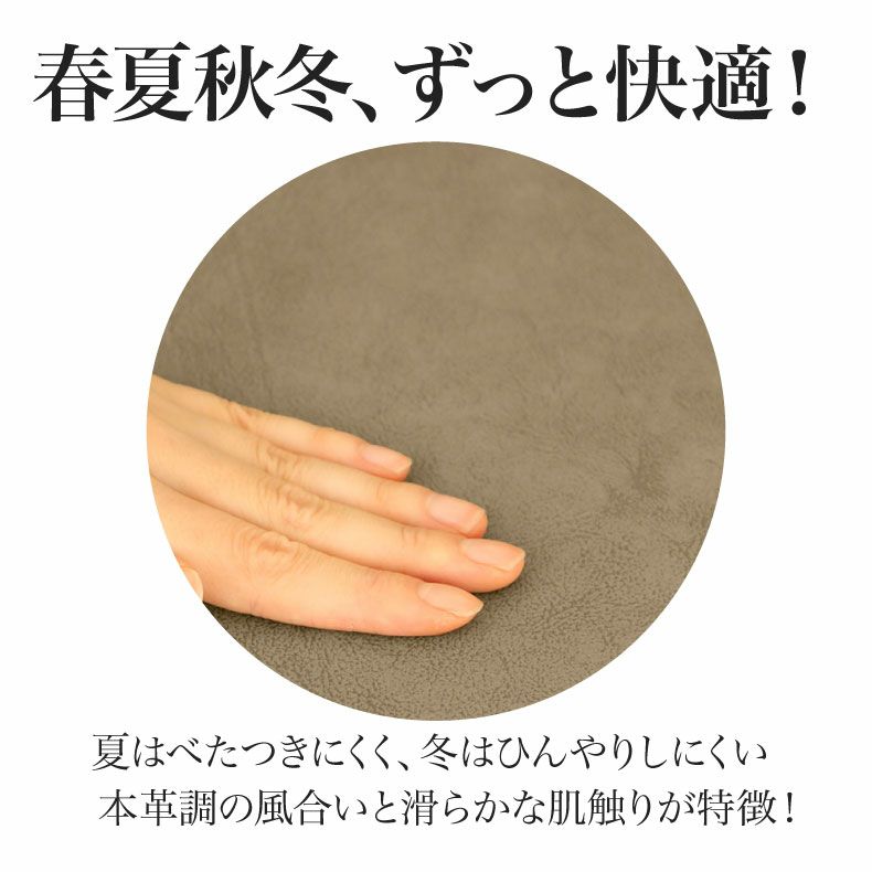 おしゃれなカウチソファ | 3人掛け カウチソファ ファブリック プルミエ