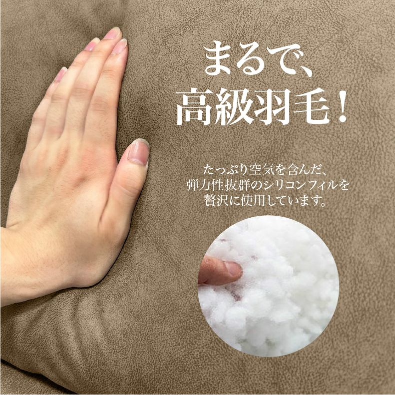 カウチソファ | 3人掛け カウチソファ ファブリック プルミエ