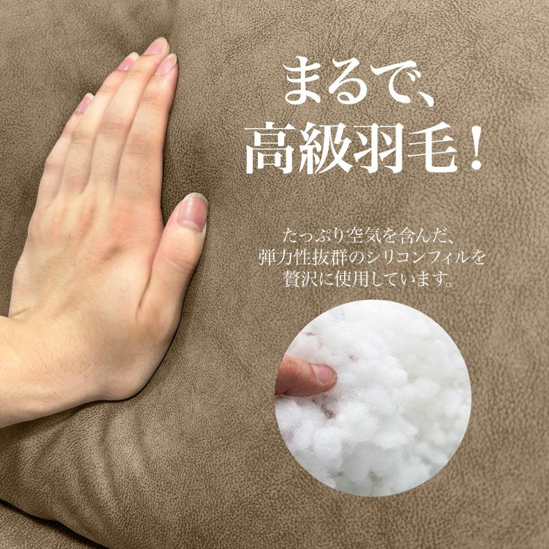 おしゃれなカウチソファ | 3人掛け カウチソファ ファブリック プルミエ