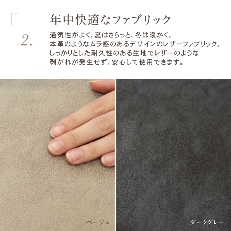 おしゃれなカウチソファ | 3人掛け カウチソファ ファブリック プルミエ
