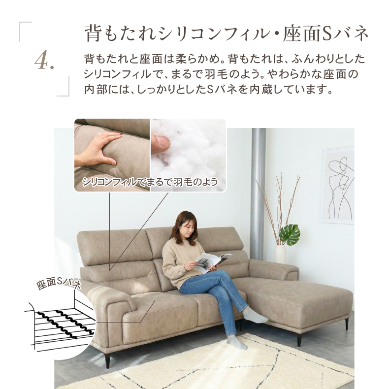 おしゃれなカウチソファ | 3人掛け カウチソファ ファブリック プルミエ