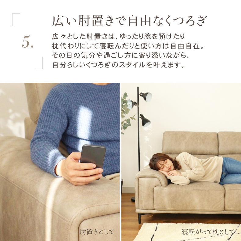 3人掛け カウチソファ L字 レザーファブリック プルミエ | マナベ  