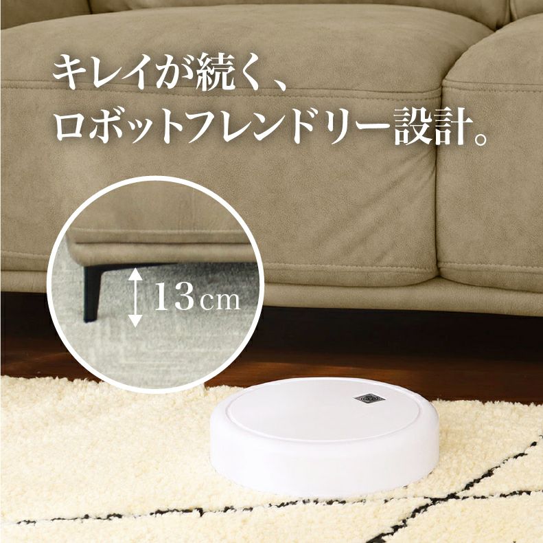 おしゃれなカウチソファ | 3人掛け カウチソファ ファブリック プルミエ