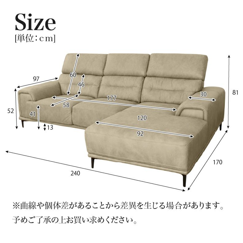 カウチソファ | 3人掛け カウチソファ ファブリック プルミエ